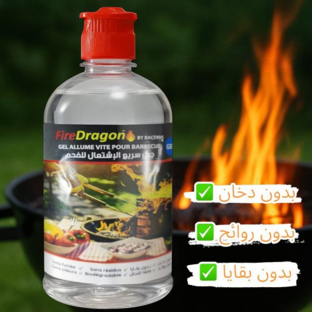 جال الاشتعال
