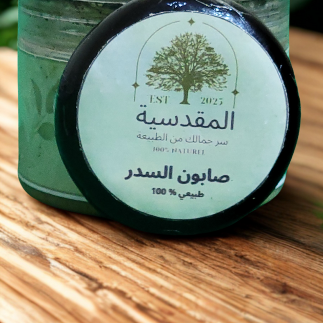 باك السدر